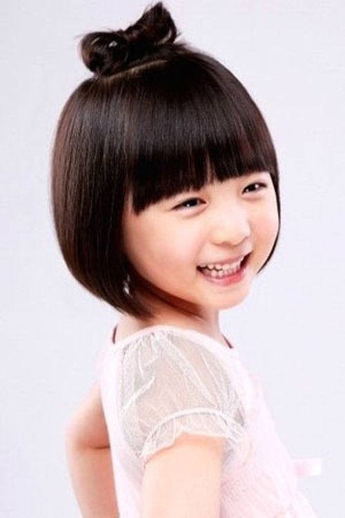 Shin Rin-a - Acting Profile Photo