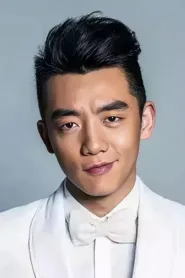 Ryan Zheng as Qiao Dongbei in Bureau 749