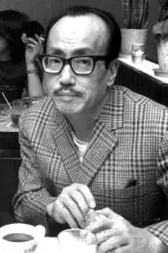 Junzaburō Ban as Yukichi Shima in Dodes'ka-den