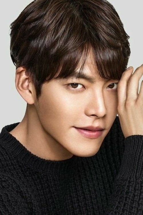 Kim Woo-bin - Acting Profile Photo