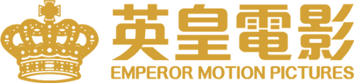 Emperor Motion Pictures production company logo