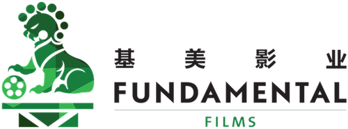 Logo companie de producție Fundamental Films