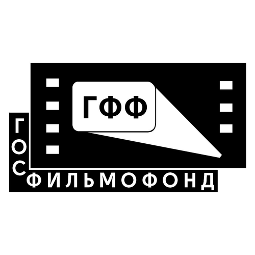 Logo companie de producție Gosfilmfond Russia