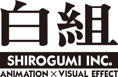 Shirogumi production company logo