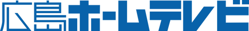 Hiroshima Home Television production company logo