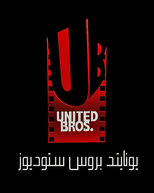 Logo companie de producție United Bros. Studios