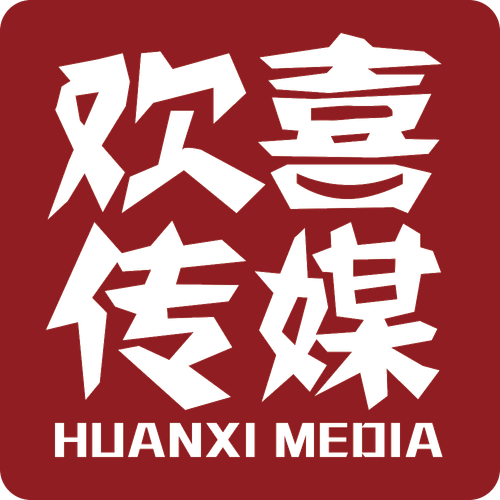 Huanxi Media Group production company logo