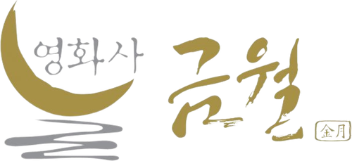 Goldmoon Film production company logo