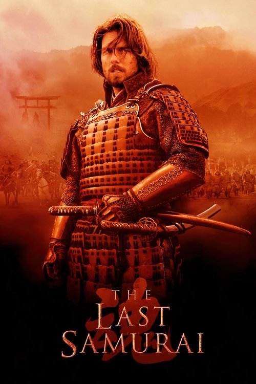 The Last Samurai movie poster