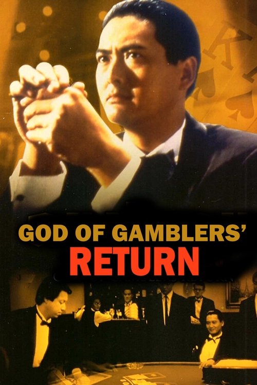 God of Gamblers Collection