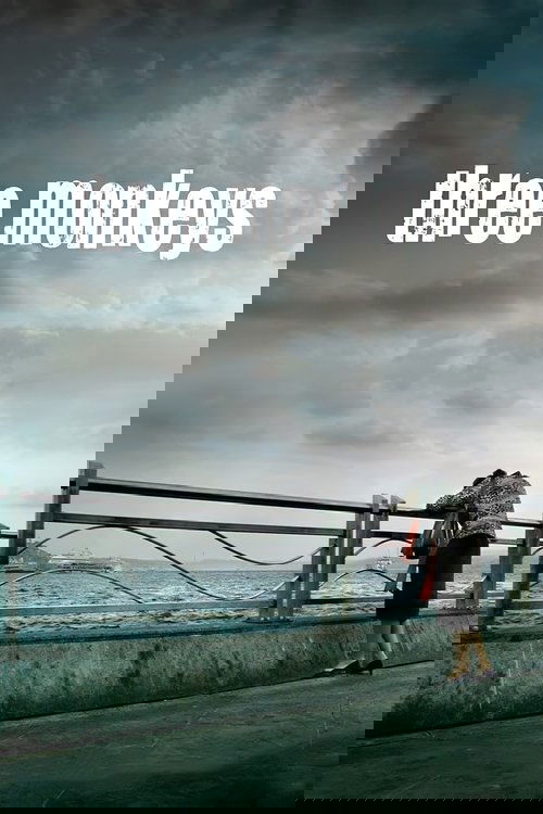 Three Monkeys poster