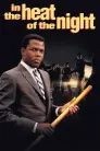In the Heat of the Night movie poster