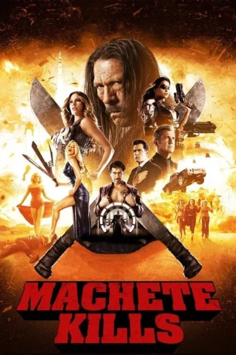 Machete: Ucigas meserias poster