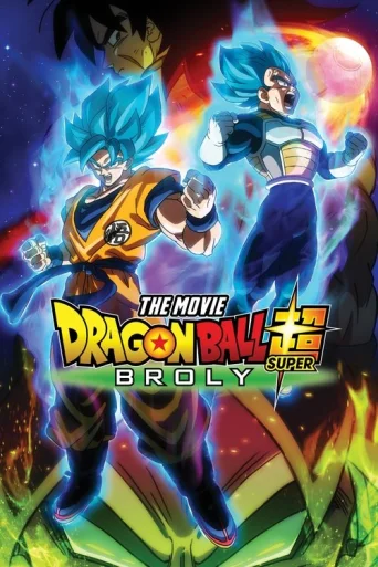 Dragon Ball Super: Filmul poster