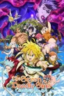 Poster film The Seven Deadly Sins: Prisoners of the Sky