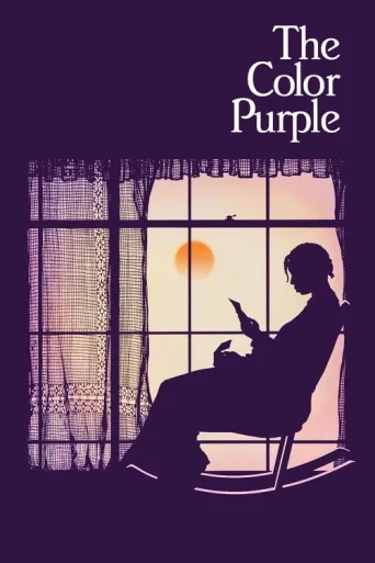 Culoarea purpurie poster