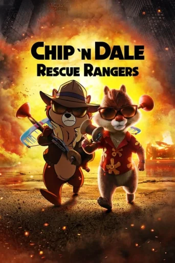 Chip 'n Dale: Salvatorii