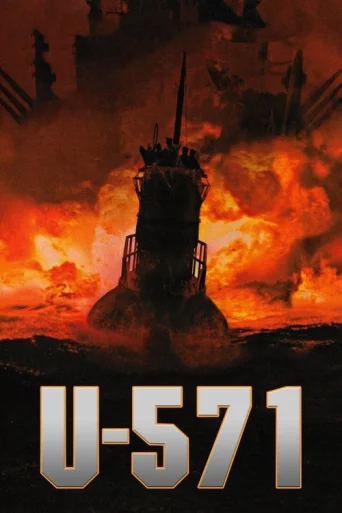 U-571