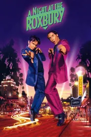 O noapte la Roxbury (1998)