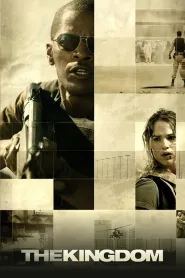 The Kingdom (2007)