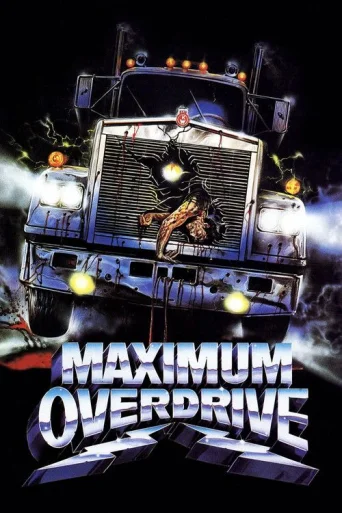 Maximum Overdrive poster
