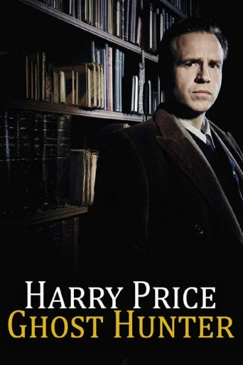 Harry Price: Ghost Hunter poster