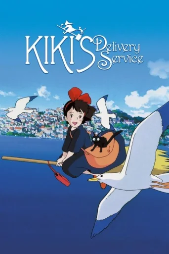 Kiki: Livrări la domiciliu