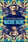 The Unbearable Weight of Massive Talent