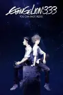Poster film Evangelion: 3.0 You Can (Not) Redo