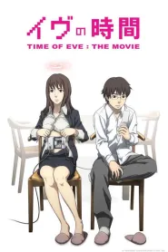 Time of EVE: The Movie (2010)