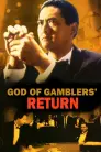 Poster film God of Gamblers' Return