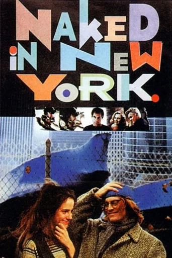 Viața la New York poster