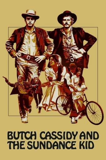 Butch Cassidy și Puștiul Sundance poster