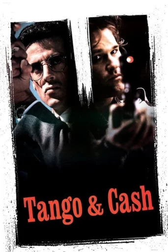Tango și Cash poster