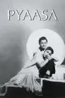 Pyaasa