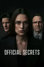 Secrete oficiale (2019)