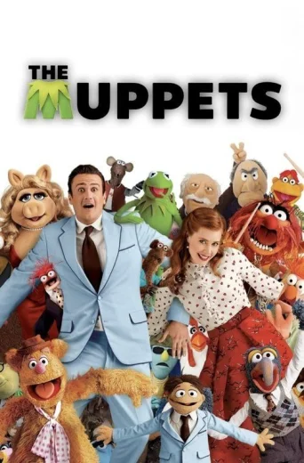 Păpușile Muppets