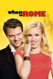 Amor la Roma (2010)
