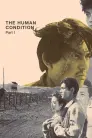 The Human Condition I: No Greater Love movie poster