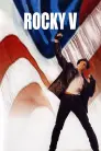 Rocky V movie poster