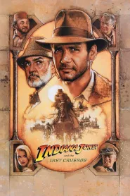 Indiana Jones and the Last Crusade (1989) - Movie Poster