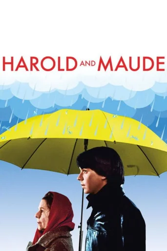 Harold și Maude poster