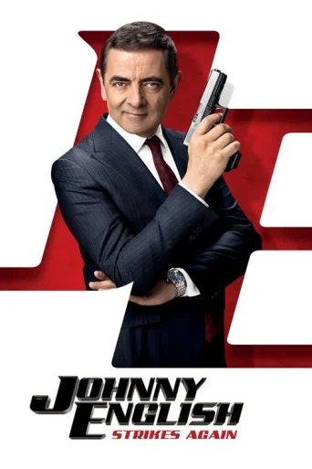 Johnny English lovește din nou poster