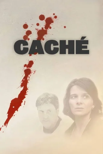 Caché