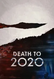 Jos cu 2020 (2020)