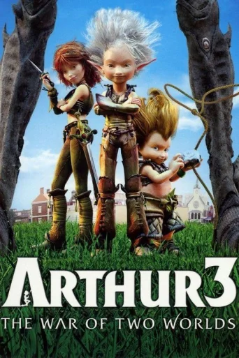 Arthur 3: Războiul celor două lumi poster