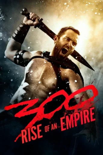 300: Ascensiunea unui imperiu poster