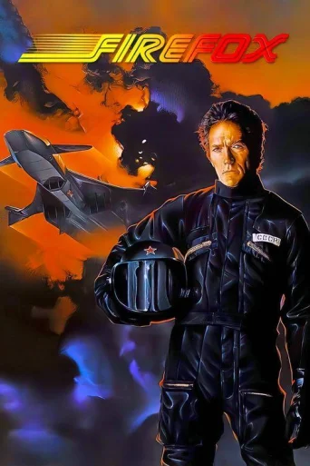 Vulpea de Foc poster