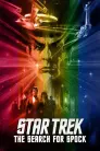 Poster film Star Trek III: În căutarea lui Spock