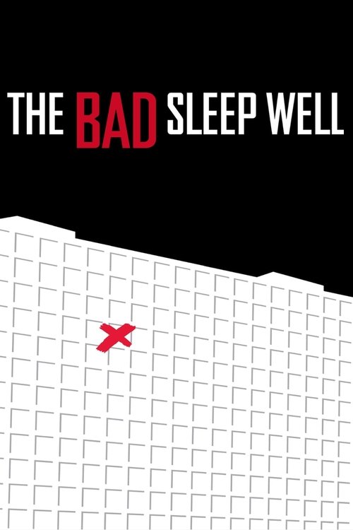 The Bad Sleep Well movie poster